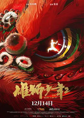 精品国产综合区久久久久久